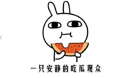 抖音吃瓜开肠破肚的视频,揭秘“吃瓜开肠破肚”视频背后的真相与笑料