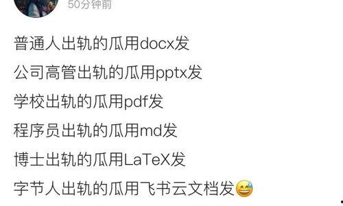 微信群吃瓜视频怎么发,揭秘网络舆论的狂欢与反思