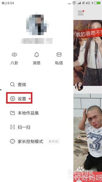 快手董格格在线吃瓜视频,揭秘娱乐圈幕后吃瓜大揭秘