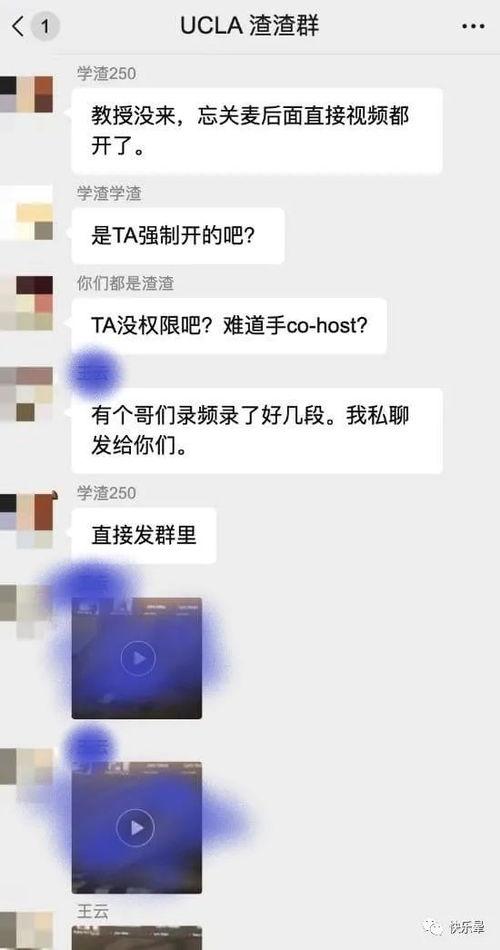 吃瓜真人真事直播视频,吃瓜真人真事背后的惊人真相