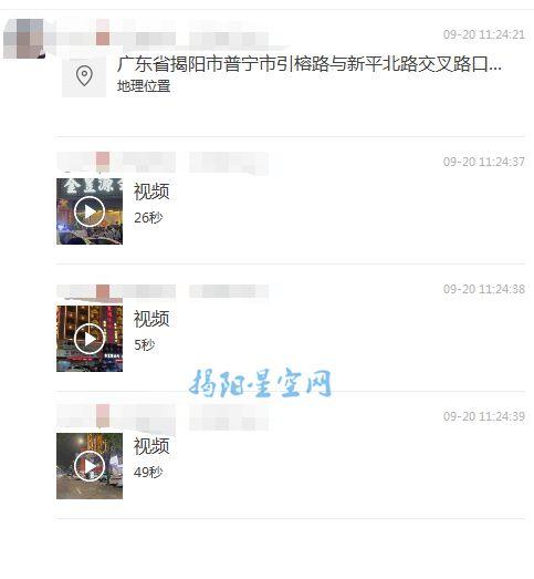 揭阳女孩吃瓜视频播放网站,揭秘瓜界新宠