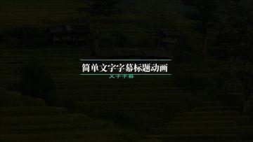 吃瓜文字视频素材下载大全,全网热门吃瓜视频素材汇总大全