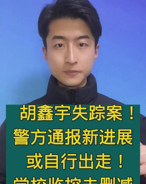 吃瓜一姐谈胡鑫宇的视频,吃瓜一姐深度剖析