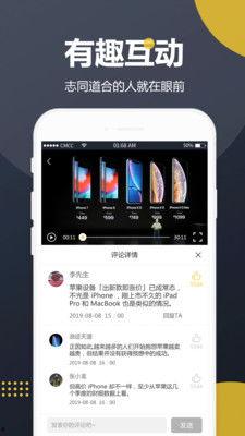 迅速吃瓜拍摄视频软件有哪些,热门迅速吃瓜拍摄视频软件大盘点