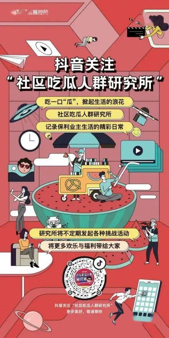 亳州吃瓜抖音视频,亳州特色吃瓜，一场视觉与味蕾的双重盛宴