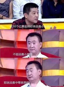 商业大佬吃瓜花絮视频,吃瓜花絮视频大揭秘