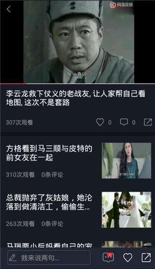 带你吃瓜猜歌王视频大全,揭秘热门音乐视频背后的故事