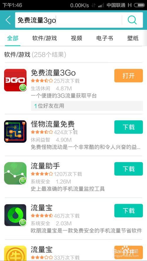 怎样弄吃瓜视频赚钱软件,如何利用吃瓜视频赚钱软件轻松盈利