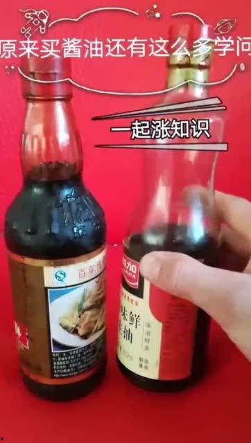 瓜老二喜欢吃酱油的视频,揭秘他的美味秘密