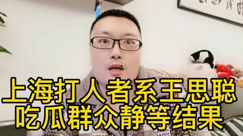 大结局吃瓜群众视频,吃瓜群众视频带你领略剧情高潮