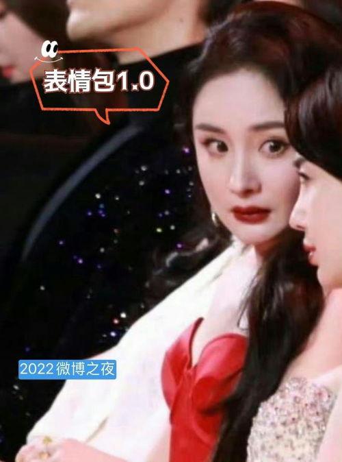 杨幂吃瓜视频表情包图片,吃瓜视频中的“瓜界女神”