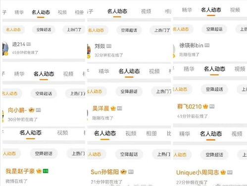 男团成员吃瓜视频大全集,笑料百出，趣味横生