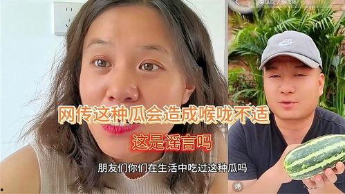 天天吃瓜会不会中毒呢视频,小心中毒！揭秘日常饮食中的潜在风险