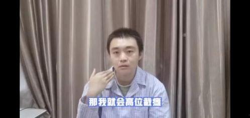 何炬君吃瓜视频,一场娱乐与真相的碰撞