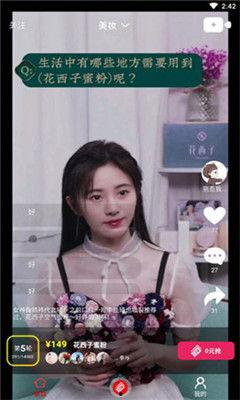 杭州吃瓜姑娘是谁啊视频