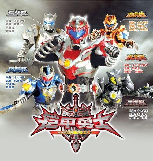 铠甲勇士吃瓜视频大全,趣味瞬间，欢乐集结