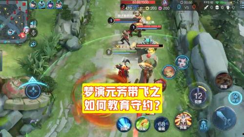 李元芳吃百里瓜视频,趣味吃瓜大作战